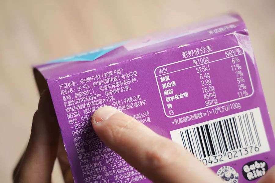 宝藏奶制品上新,牛奶、酸奶、鲜酪……一次性找齐了