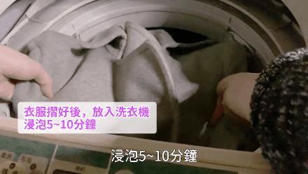 田螺姑娘式“赛干洗”*法大**，为了我的羊绒衫、羽绒服，拼了