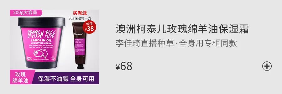 宫廷风洋气衫,宫里穿的衣服