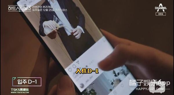 韩版心动的信号尴尬名场面,心动的信号韩国最新一期