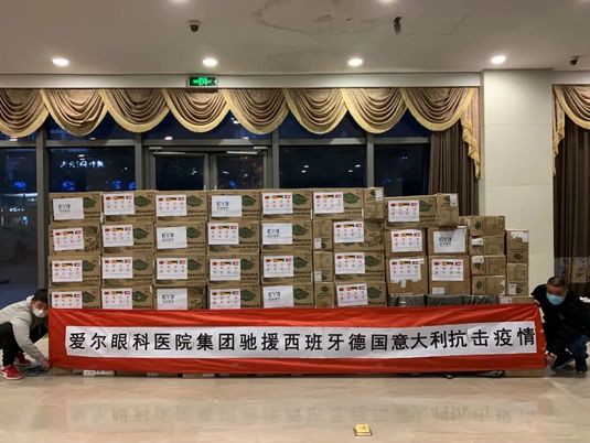 唐山爱尔眼科招聘,爱尔眼科医院护士招聘信息