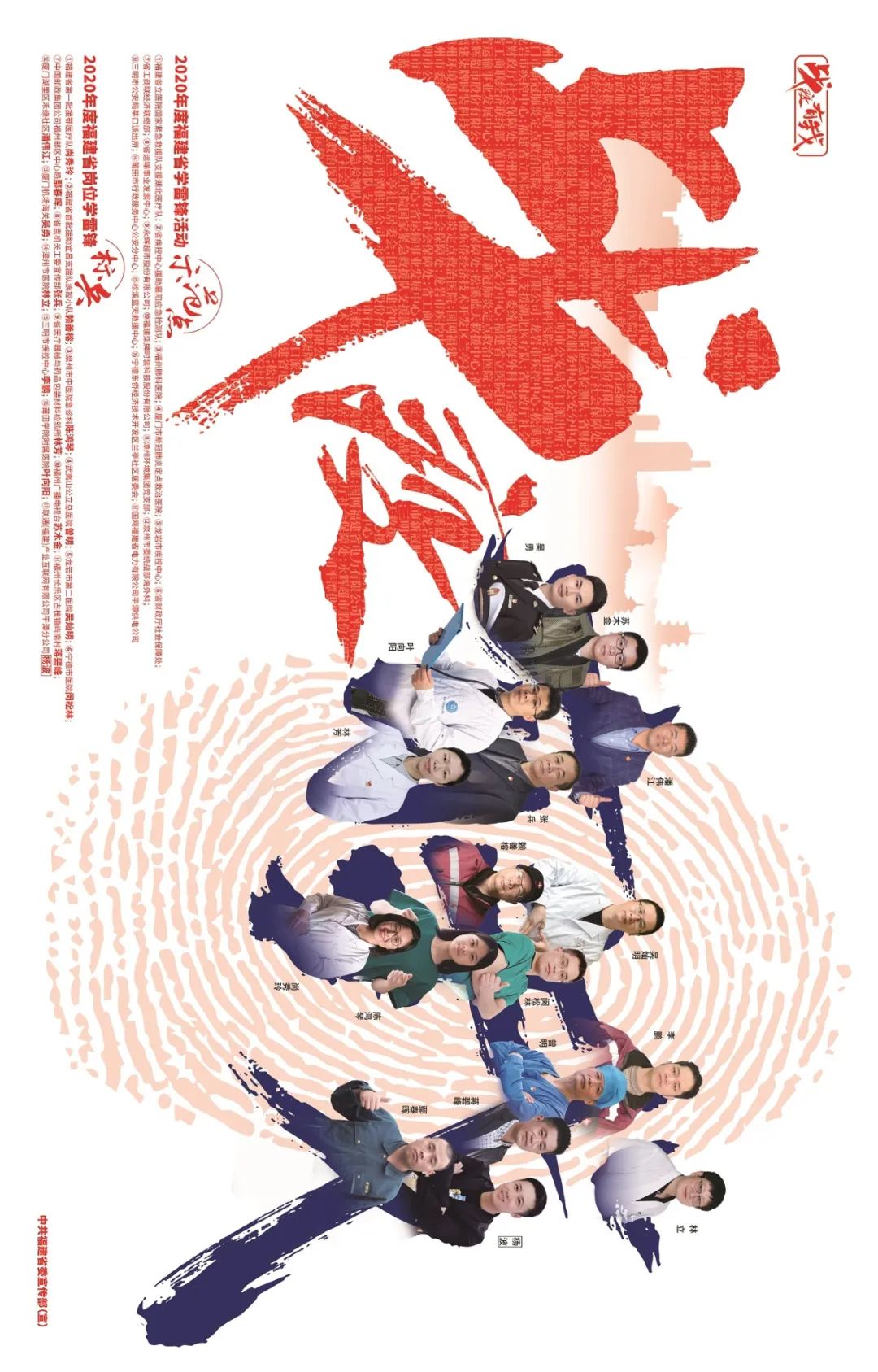 战疫致敬默默奉献的人,战疫有我致敬每一位逆行的英雄