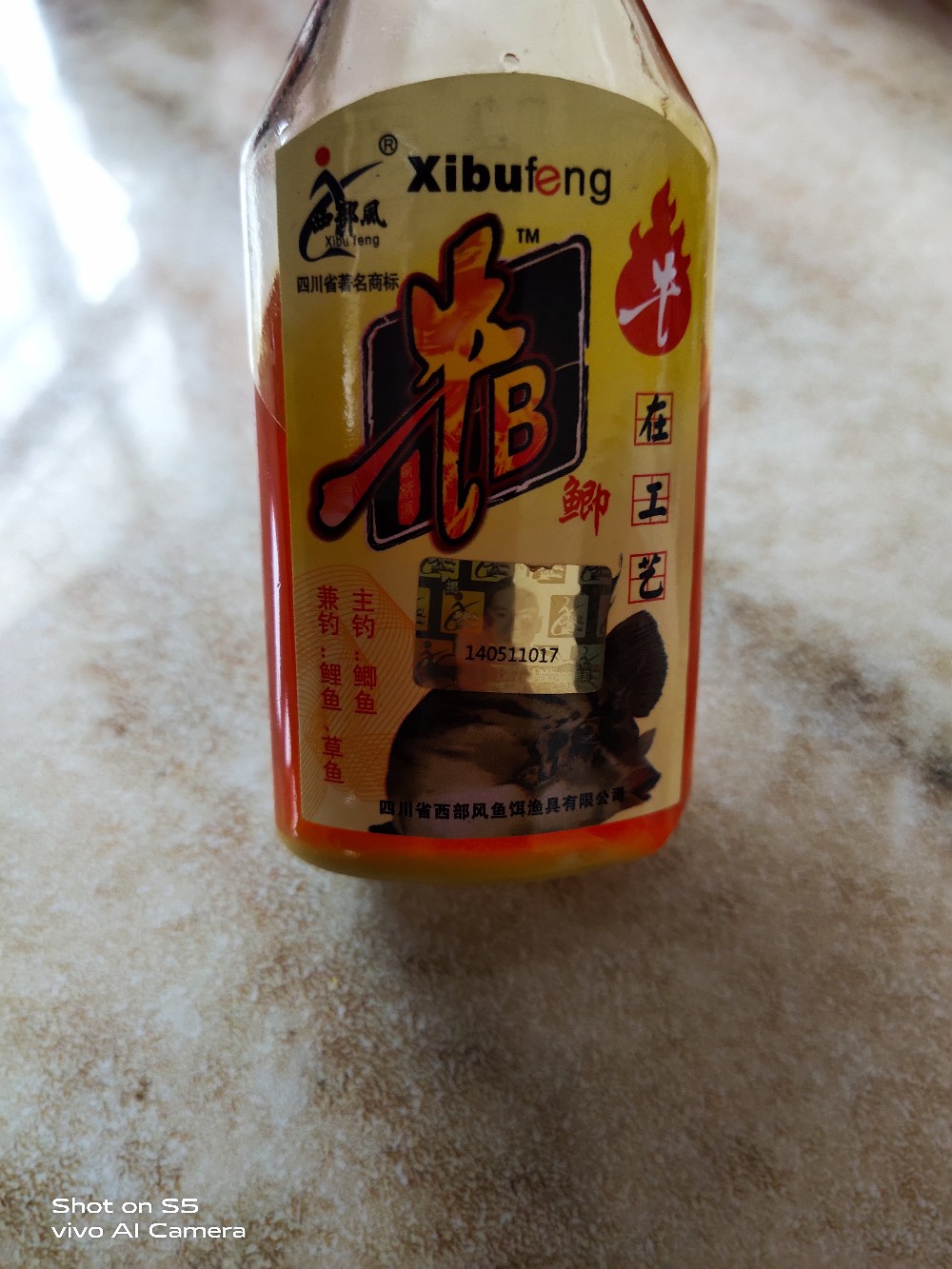 野钓中药酒米制作及配方,自制钓鱼酒米配方