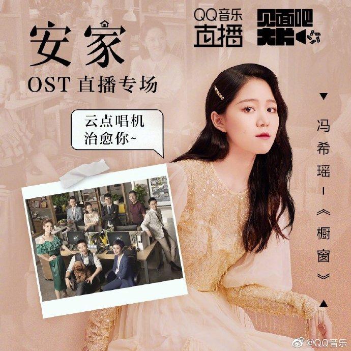 qq音乐入驻音乐人平台,少年爆红网络歌曲