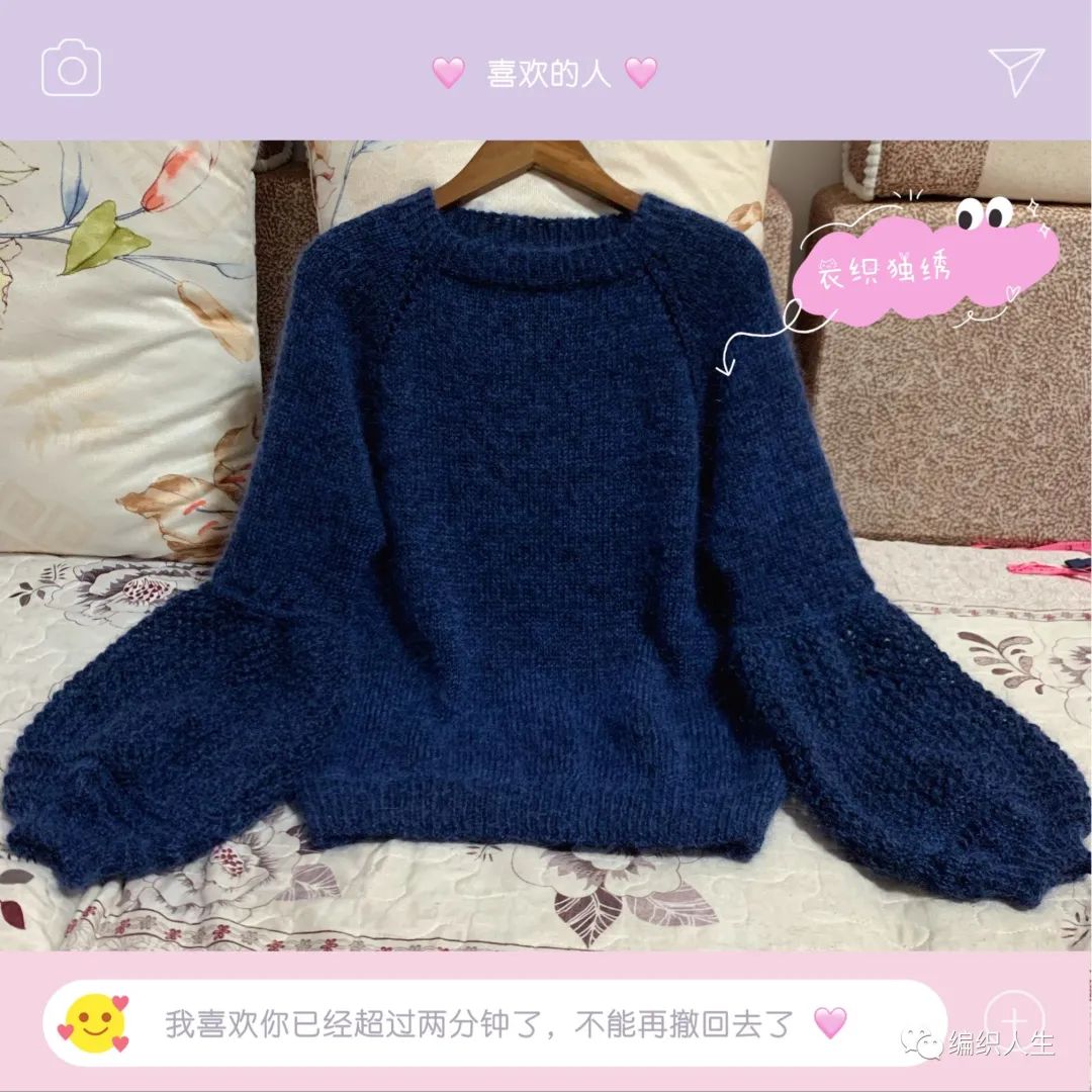 从上往下织毛衣灯笼袖编织方法,从下往上织灯笼袖毛衣编织视频