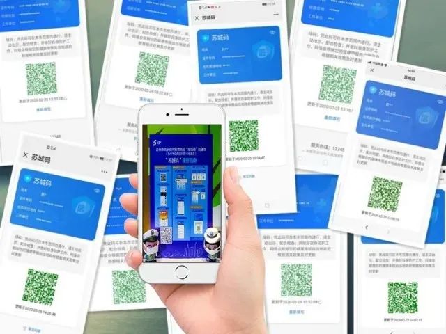 什么是苏城码,苏城码怎么弄