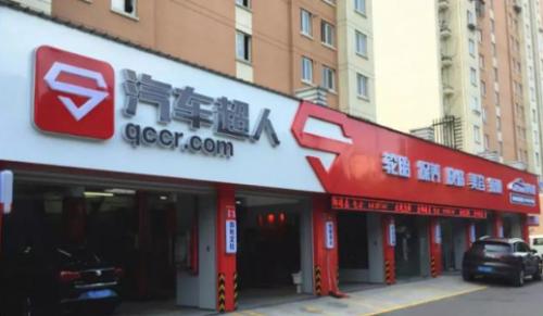 蹭热点的企业,蹭特斯拉热度