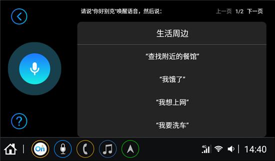 别克英朗20201.5l精英版价格,别克英朗2020款典范1.5l标配