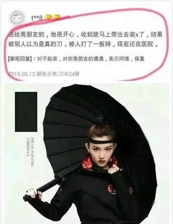 淘宝评论区真的很坑吗,淘宝评论区的评价是真的吗