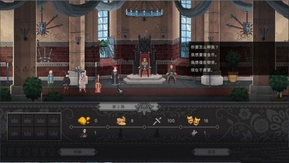 保姆、交际花……没有什么是朕做不到的——《遵命，陛下》