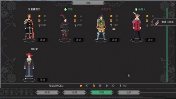 保姆、交际花……没有什么是朕做不到的——《遵命，陛下》