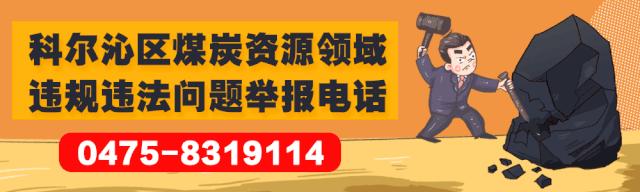 央视曝光，家长气坏！这些网课平台竟有这些画面…八部门出手整治直播乱象