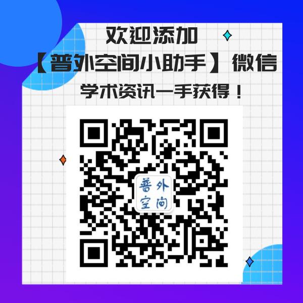 肛瘘微创术式的研究进展