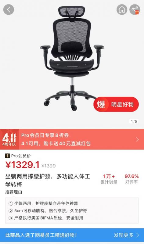 网易严选不粘锅罗永浩,罗永浩网易严选广告点评