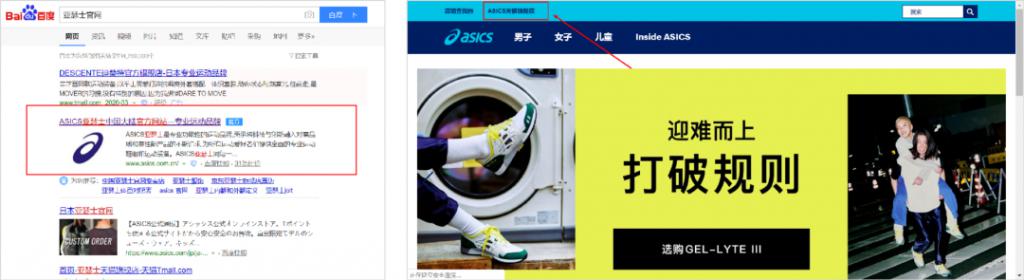 淘宝打着正品的旗号卖假货会怎样,淘宝上3515旗舰店是真的假的
