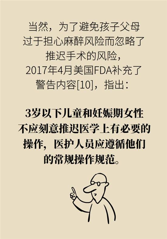 全麻会影响宝宝的智力发育吗,做腺样体手术全麻会影响智力么