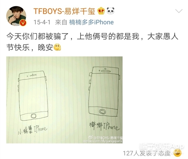 饭圈鞠婧祎虞书欣搞笑,虞书欣蹭饭王耀庆一个眼神秒怂