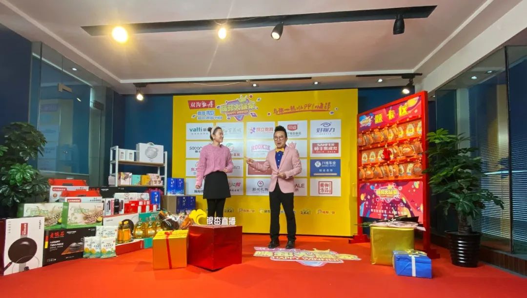 @邳州人,足不出户赢大奖+爆款秒杀+特价专享,尽在本周五