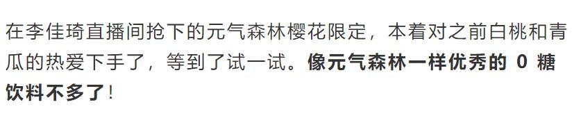 樱花限定单品有哪些,2019樱花限量单品