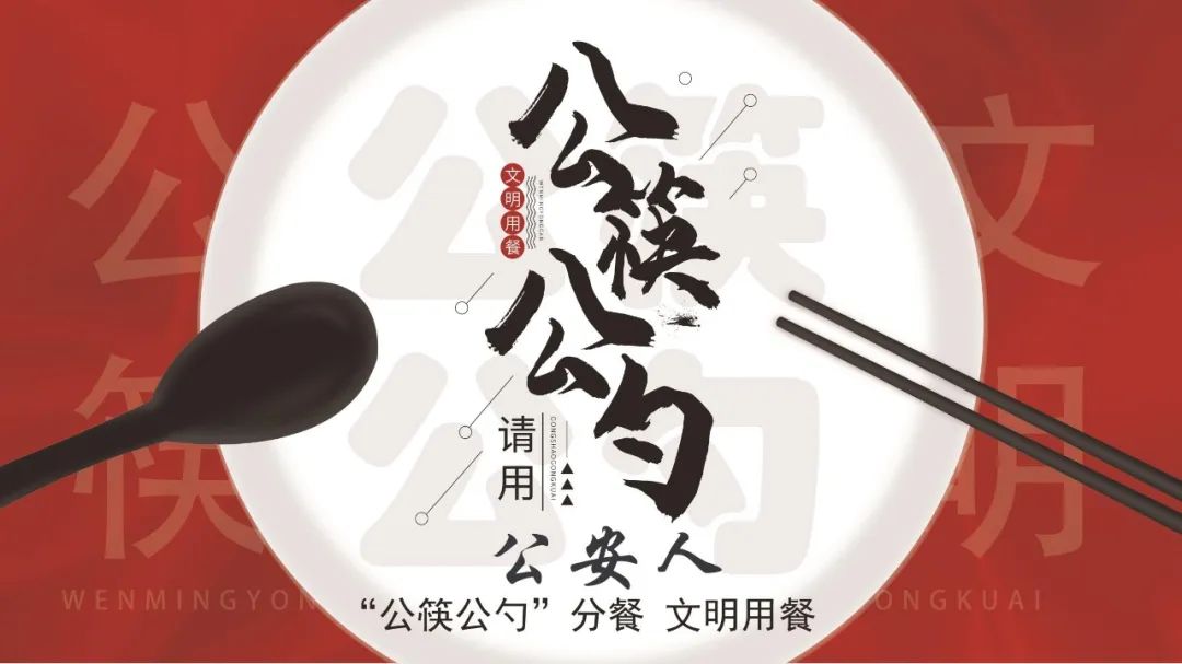 河南籍公安领导名单公示,从化区公安分局领导名单公示