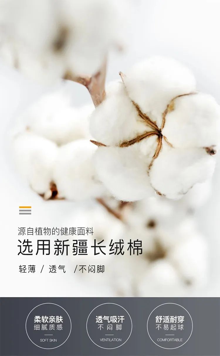 防臭抗菌袜子哪个牌子好,奥特莱斯袜子