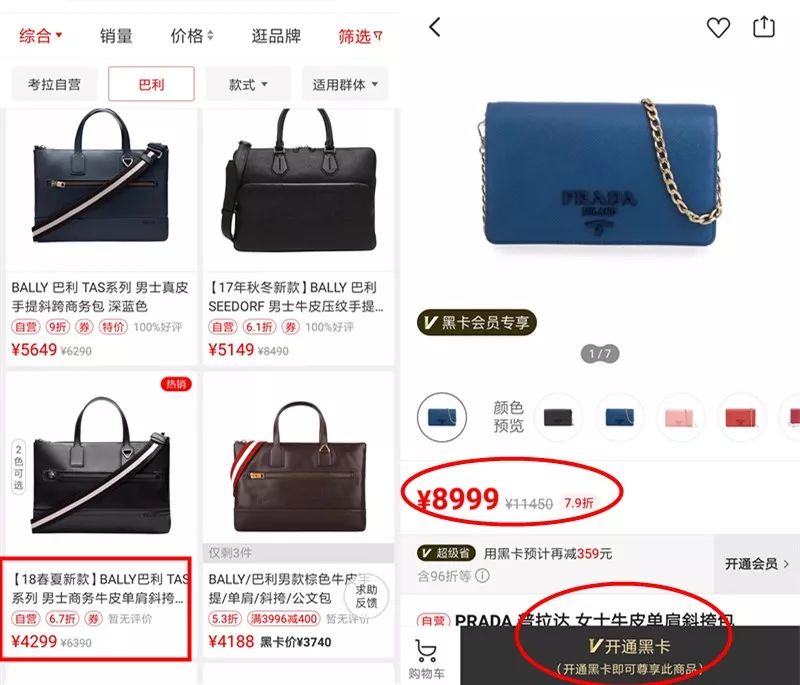 京东/网易/爱奇艺的运营套路,不得不服