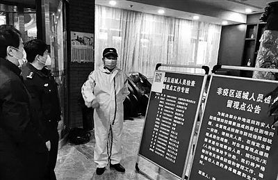 致敬在抗疫一线牺牲的英雄们寄语,致敬抗疫一线的每一位战士