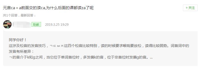 韩语有几个声调,日语韩语有声调吗