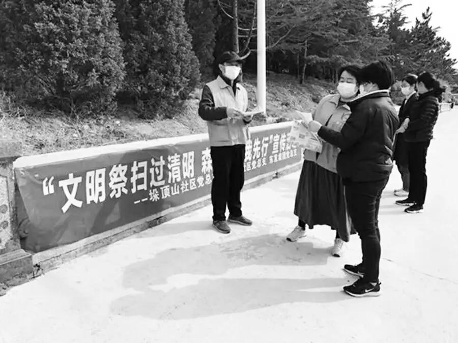 威海市开展清明节祭扫活动,别样清明一样情云上祭祀寄哀思