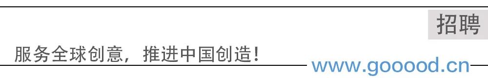 招聘|广州|立品设计–资深空间设计师/资深品牌设计师/美术指导（策略指导）