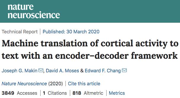 科学家解码脑电波,华裔科学家解码脑电波