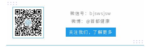 疫情防控丨北京儿童医院：严格落实疫情防控做好患儿医疗服务