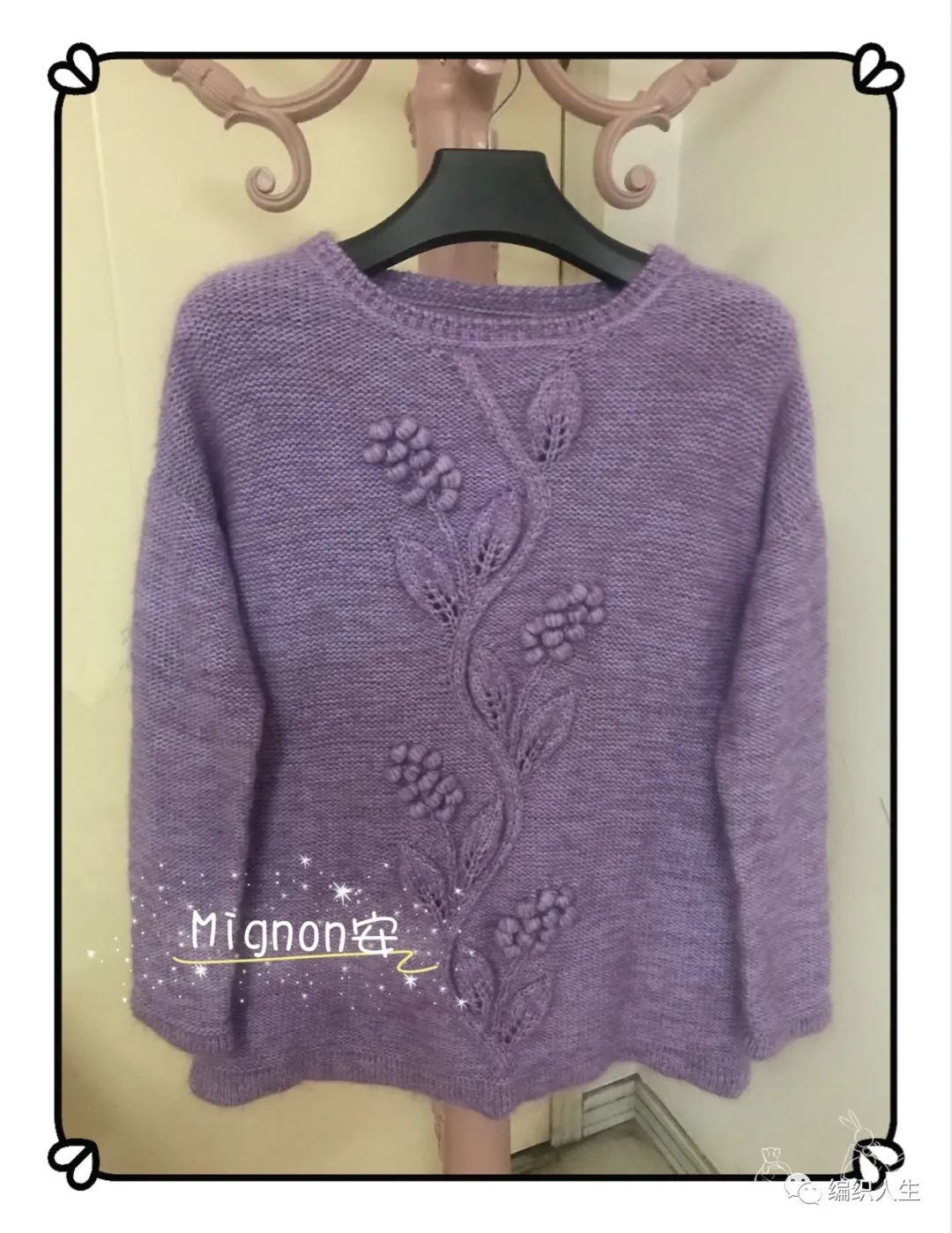 长款蔓藤树叶毛衣编织教程,棒针镂空大叶子花毛衣编织教程