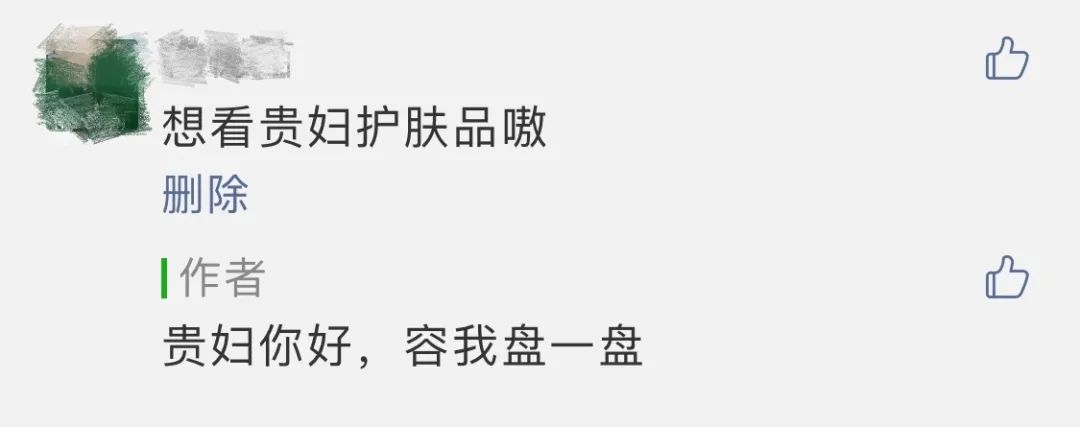 年薪百万的人都在干什么,月薪过万用什么护肤品