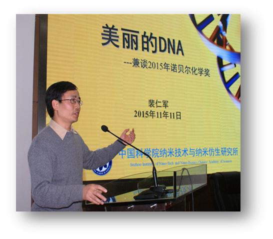 园区高中几所,园区三星级高中