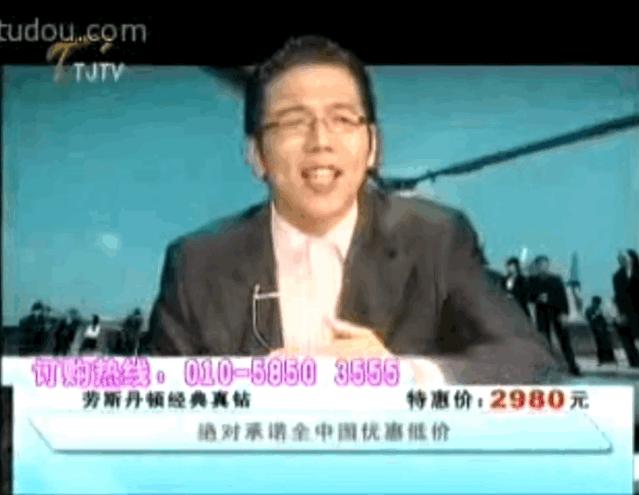 中国第一营销大师雷军,中国第一网红主播罗永浩