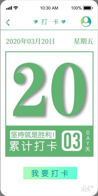疫情焦虑怎么办？坪山开发心理防疫小程序随时开展云服务