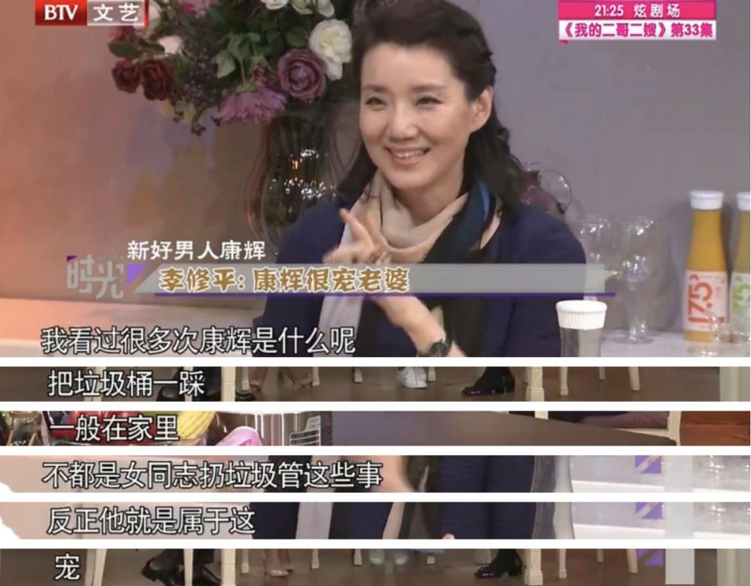 康辉热搜新闻联播,康辉翻车完整视频