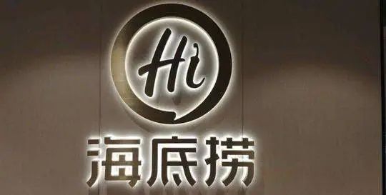 长沙哪家海底捞最好吃,长沙正宗的海底捞推荐