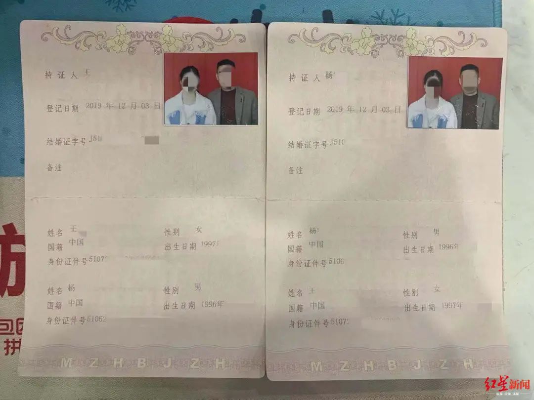 一年内结婚退6.88万元？小伙婚结了钱没拿到，红娘表姐还被辞退……