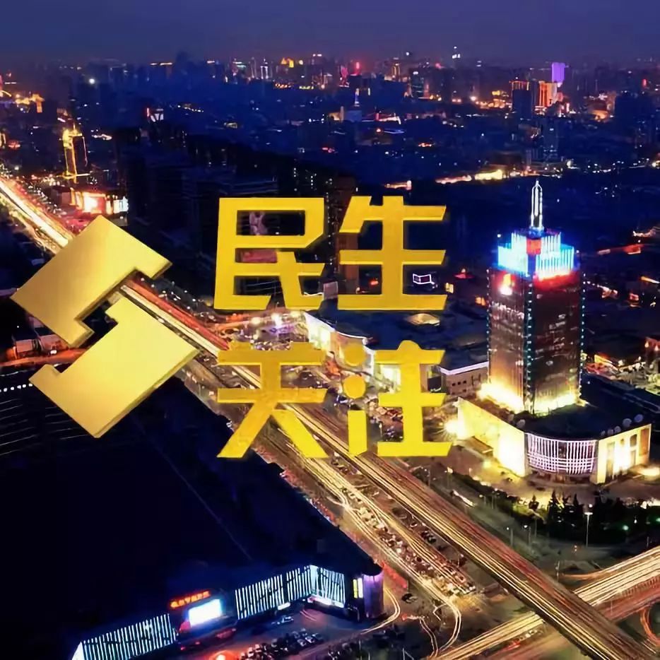 石家庄中转免费住宿有航司限制吗,石家庄机场中转免费住宿