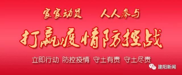 城市一景｜破晓时分的建阳，颜值依旧在线！