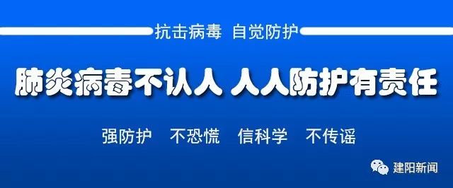 城市一景|破晓时分的建阳,颜值依旧在线!