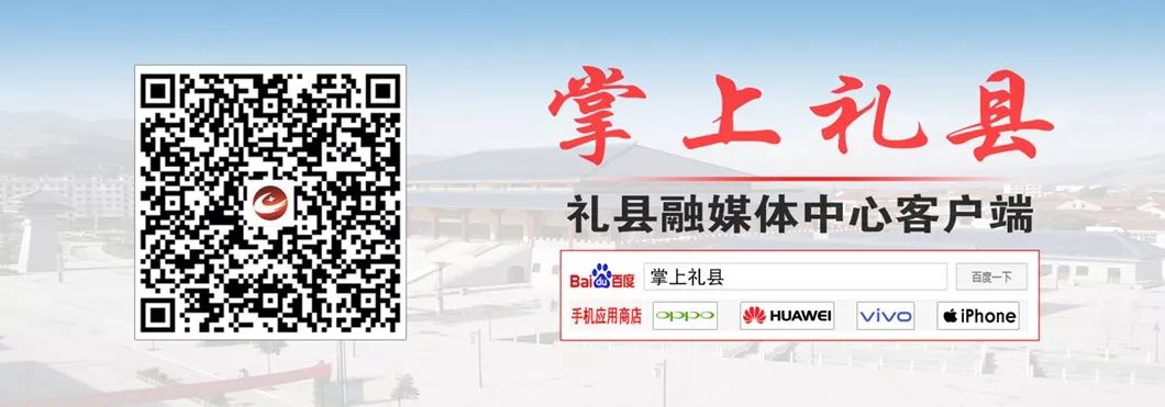 1600人！2020年甘肃省三支一扶招募公告