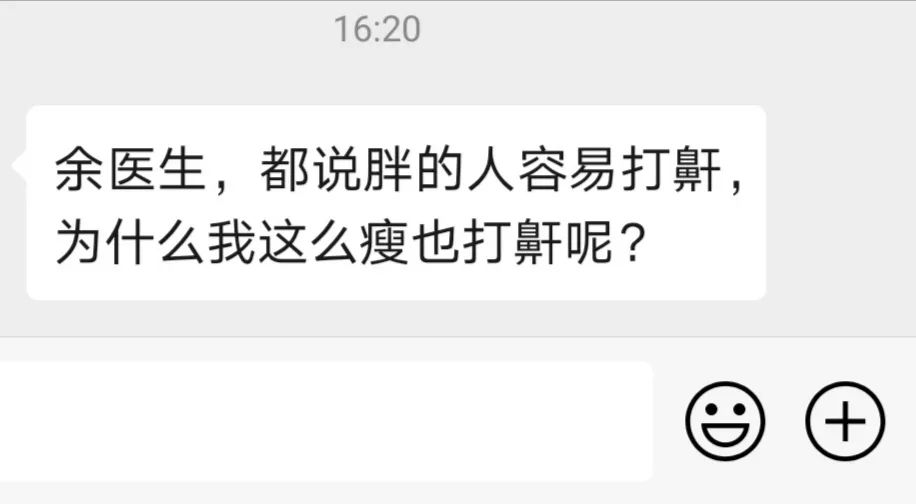 体重瘦下来对打鼾有帮助吗,为什么减肥能阻止打鼾