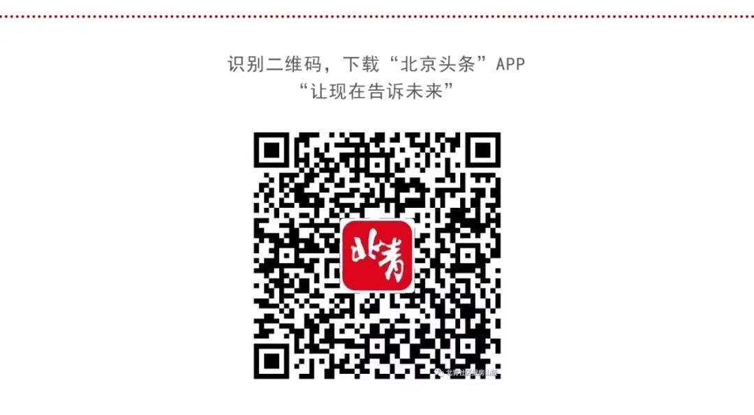 北京家庭摇号新政策是什么,北京家庭摇号最新调整政策