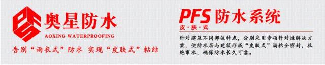 防水花了发白是不是没做好,防水层发白怎么回事