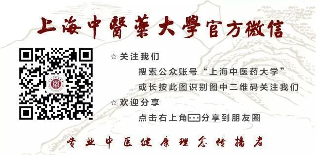点亮上中医人专属“外滩之窗”照亮锦绣前程