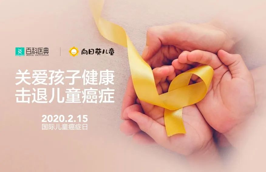 化疗的孩子吃什么零食,化疗期应该多吃点还是少吃点