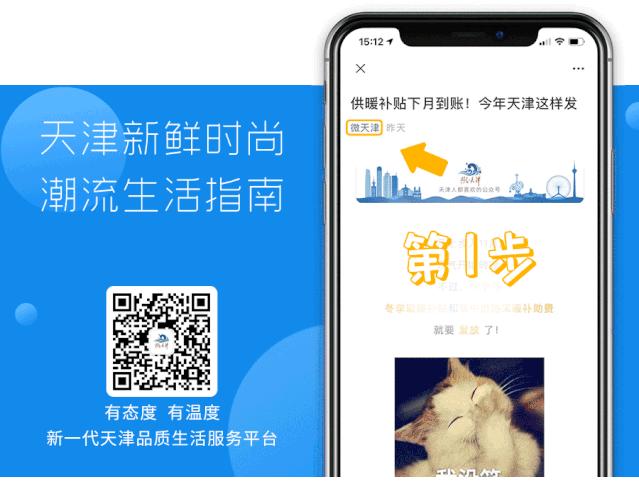 全场免费吃！把大爱献给逆行者——恒基广场为抗疫英雄庆功免单